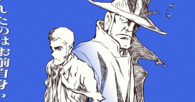 New Lupin Prequel Anime to Stream Before Film Premiere